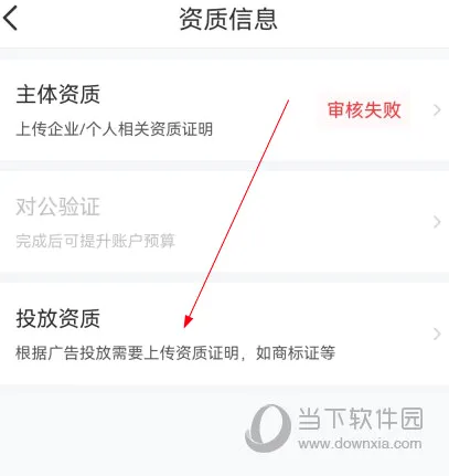 巨量引擎2026官方最新版本 巨量引擎2026官方最新版本