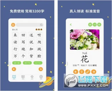 ������ʶ�������ֻ���v3.0.0.5 �ֻ���