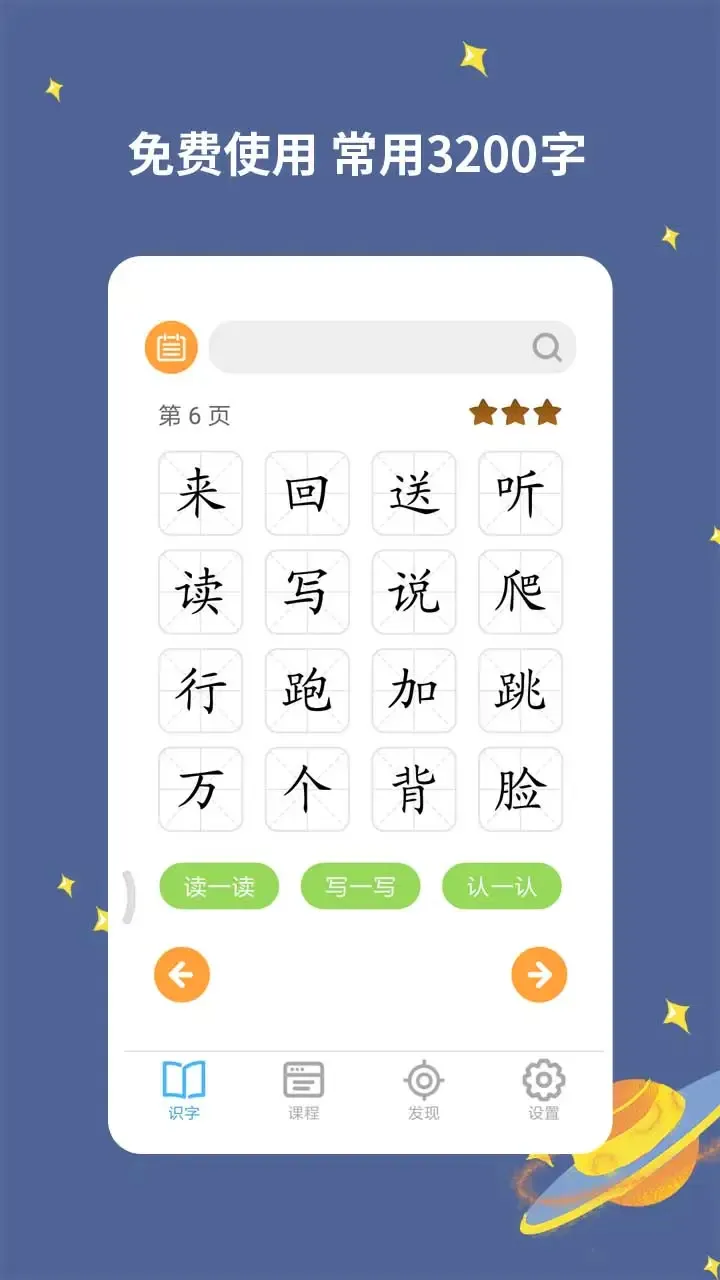 ������ʶ�������ֻ���v3.0.0.5 �ֻ���