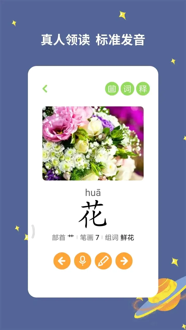 ������ʶ�������ֻ���v3.0.0.5 �ֻ���