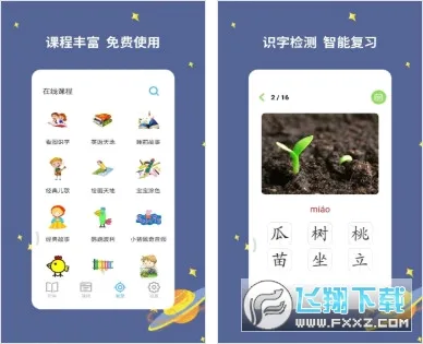 ������ʶ�������ֻ���v3.0.0.5 �ֻ���
