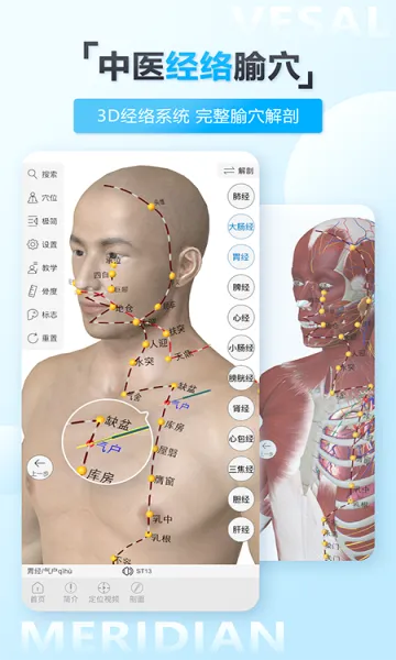 ά����3D���ʰ�׿���ֻ���v7.0.1 �ֻ���