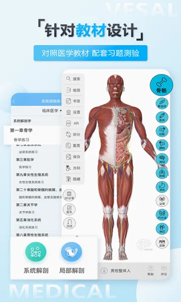 ά����3D���ʰ�׿���ֻ���v7.0.1 �ֻ���