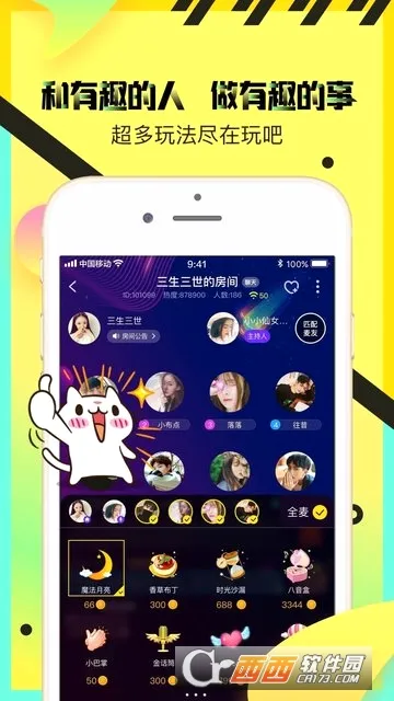 情侣玩吧安卓版手机版 情侣玩吧安卓版手机版
