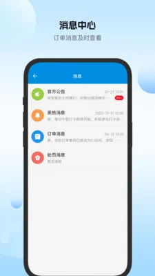 �����ʦ����2026���°汾v3.8.409 ��׿��