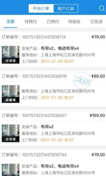 安帮客师傅端2026最新版本 安帮客师傅端2026最新版本