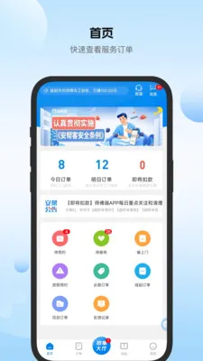 �����ʦ����2026���°汾v3.8.409 ��׿��