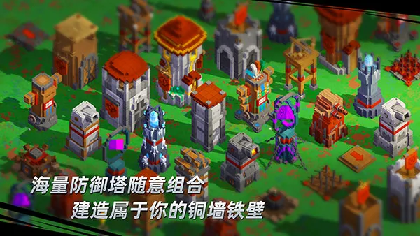 边境军团体验版(策略塔防游戏) 边境军团体验版(策略塔防游戏)