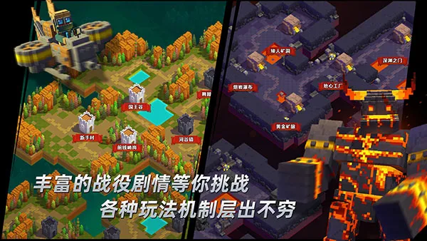 边境军团体验版(策略塔防游戏) 边境军团体验版(策略塔防游戏)