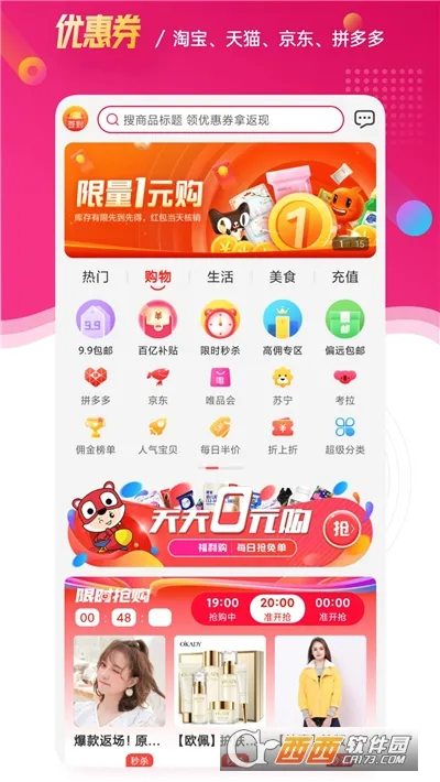 ����2026�ٷ����°汾v3.0.0 �ٷ�����
