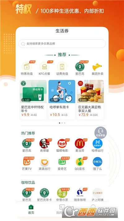 ����2026�ٷ����°汾v3.0.0 �ٷ�����