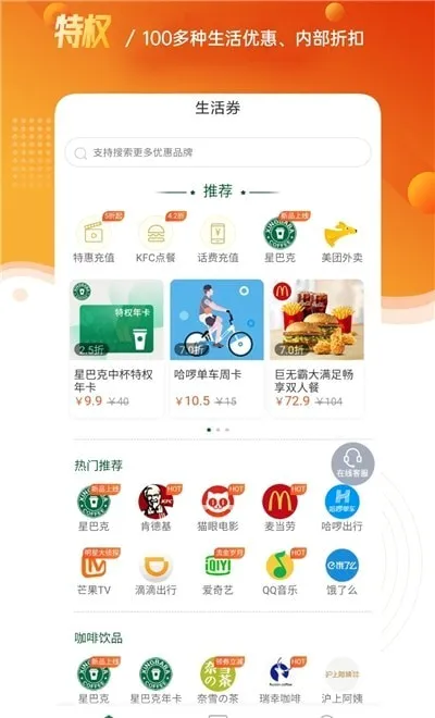 ����2026�ٷ����°汾v3.0.0 �ٷ�����