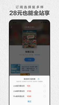 ��һ�ƾ���־(�ƾ���������)v4.3.2 �ٷ�����
