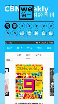 ��һ�ƾ���־(�ƾ���������)v4.3.2 �ٷ�����