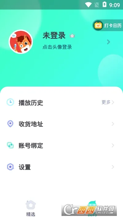 ��;�Ķ�2026���°汾v5.90.92 �ֻ���
