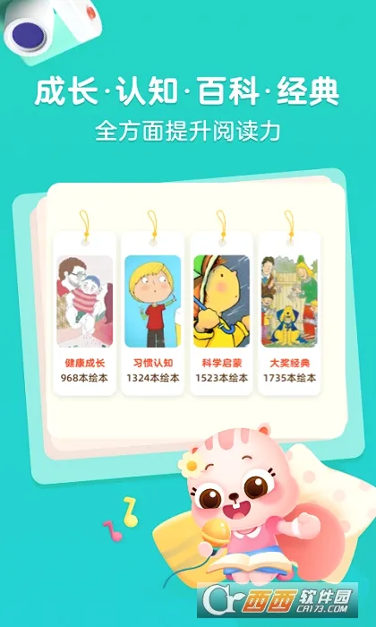 ��;�Ķ�2026���°汾v5.90.92 �ֻ���