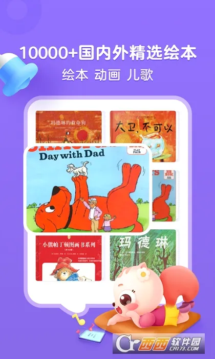 ��;�Ķ�2026���°汾v5.90.92 �ֻ���