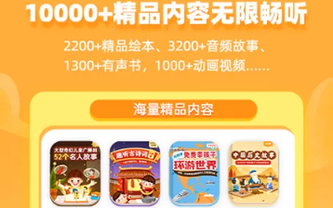 高途阅读2026最新版本 高途阅读2026最新版本