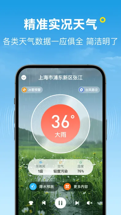 ��������2026���°汾v1.12.00 ��׿��