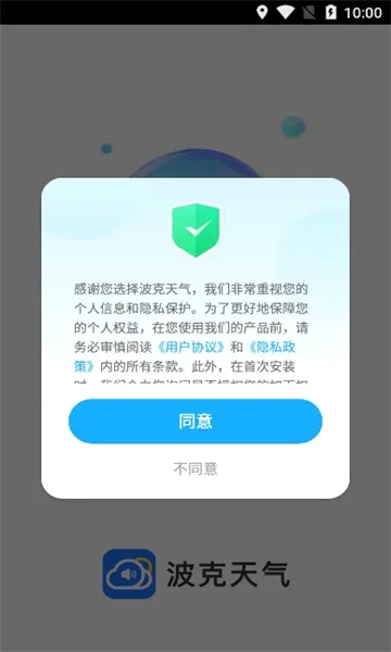 ��������2026���°汾v1.12.00 ��׿��