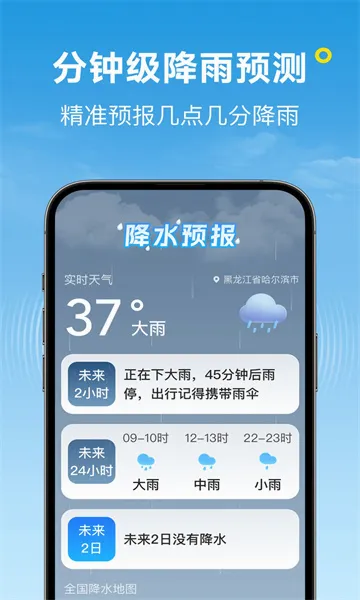 ��������2026���°汾v1.12.00 ��׿��