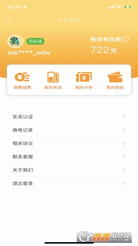 �����ܻ���(�����������)v2.14.9 �ٷ�����