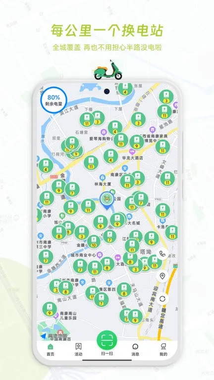 �����ܻ���(�����������)v2.14.9 �ٷ�����