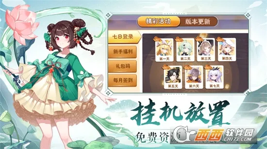 ��ʳ���Ҷ�2026�ٷ����°汾v1.0.0 ��׿��