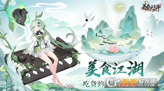 ��ʳ���Ҷ�2026�ٷ����°汾v1.0.0 ��׿��