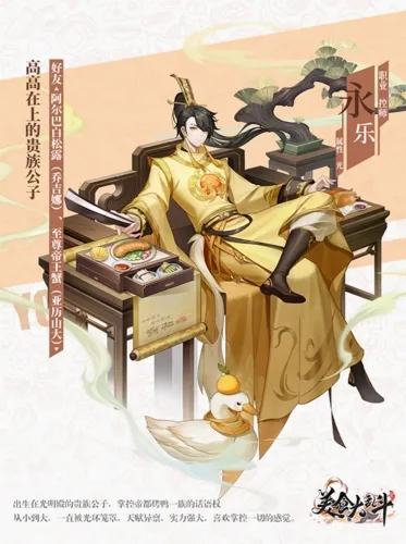 ��ʳ���Ҷ�2026�ٷ����°汾