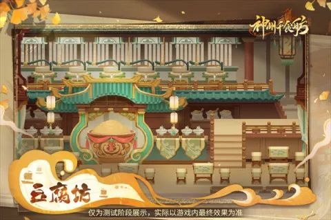 ��ʳ���Ҷ�2026�ٷ����°汾