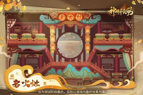 ��ʳ���Ҷ�2026�ٷ����°汾