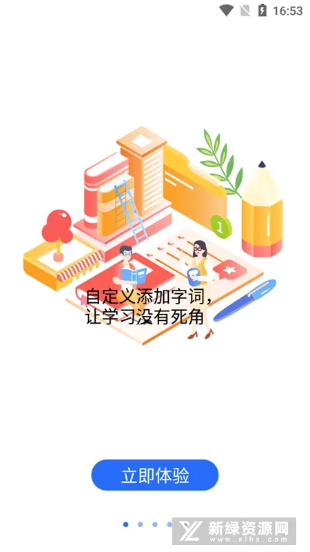 ������д2026�ٷ����°汾v6.3.1 �ٷ�����
