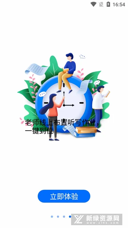������д2026�ٷ����°汾v6.3.1 �ٷ�����