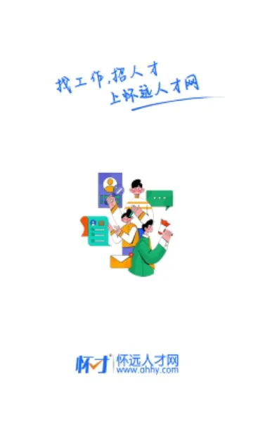 ��Զ�˲���(�ط���Ƹƽ̨)v1.2.2 ��׿��