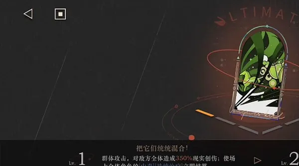 重返未来1999安卓版手机版 重返未来1999安卓版手机版