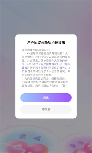 KK����(�����˽���ƽ̨)v7.1.5 ��׿��