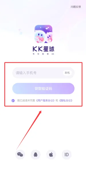 KK星球(年轻人交友平台) KK星球(年轻人交友平台)