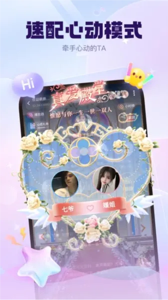 KK����(�����˽���ƽ̨)v7.1.5 ��׿��