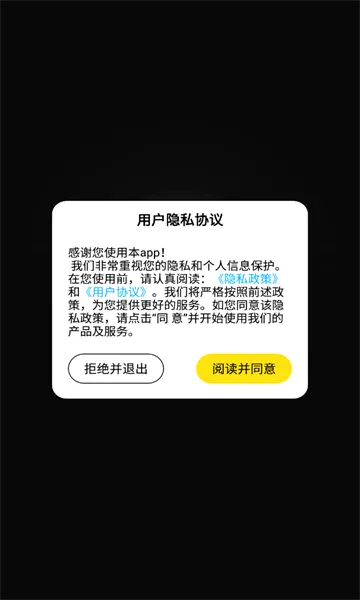 �������2026���°汾v1.0.0 �ֻ���
