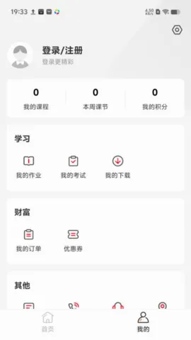 ��ʦ���Ű�׿���ֻ���v1.5.90 ��׿��