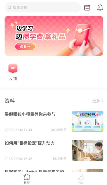 ��ʦ���Ű�׿���ֻ���v1.5.90 ��׿��