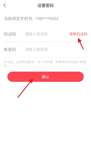 名师天团安卓版手机版 名师天团安卓版手机版