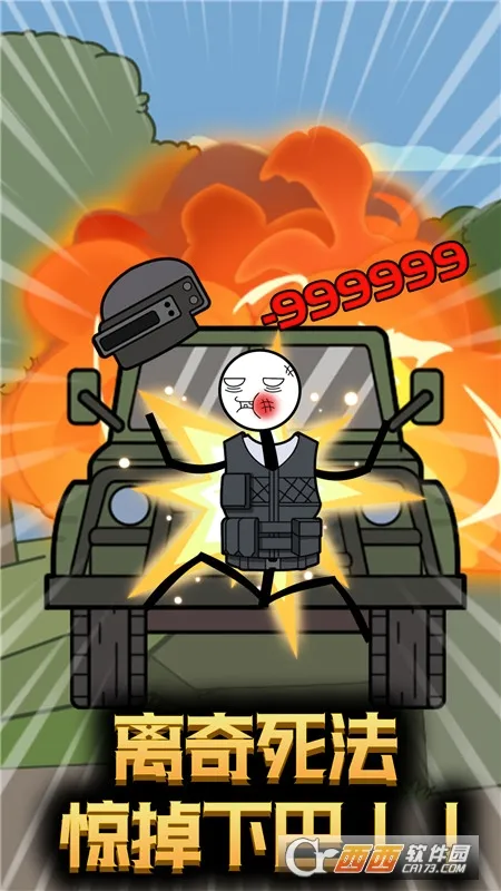 ����˴�Խ����(ð�������Ϸ)v5.4.20 ��Ѱ�