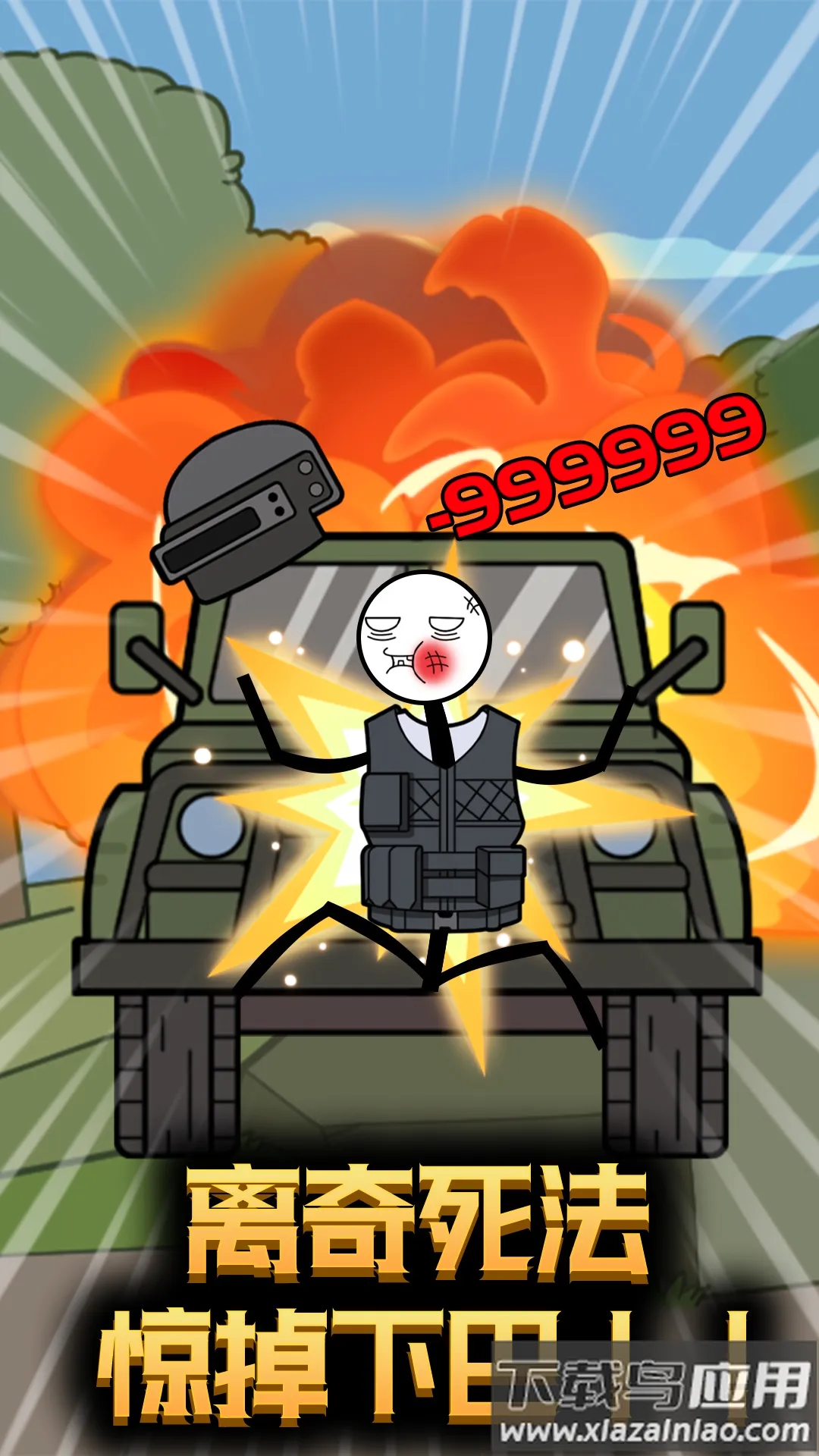 ����˴�Խ����(ð�������Ϸ)v5.4.20 ��Ѱ�