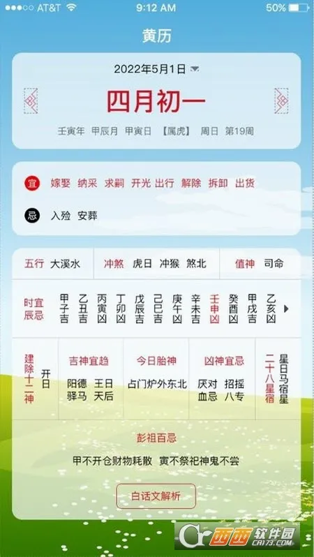 ɳ©����(ȫ����������)v1.3.4 �ֻ���