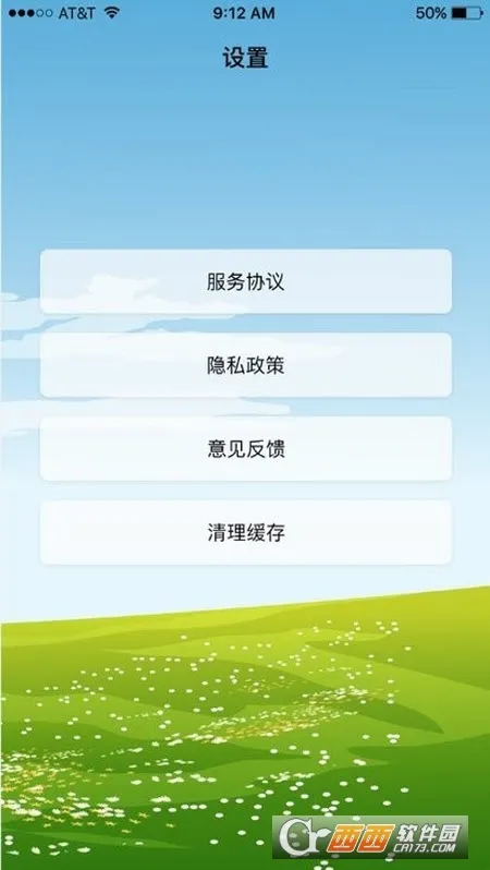 ɳ©����(ȫ����������)v1.3.4 �ֻ���