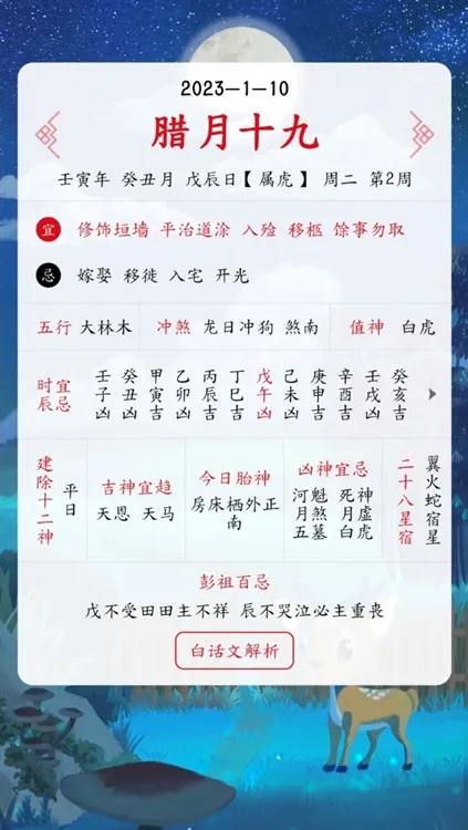 沙漏日历(全能生活助手) 沙漏日历(全能生活助手)
