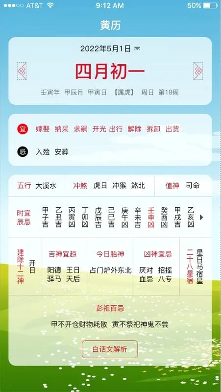 ɳ©����(ȫ����������)v1.3.4 �ֻ���
