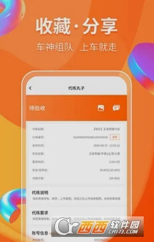 �������Ӱ�׿���ֻ���v4.9.12 ��׿��